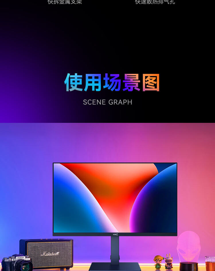 识货商品介绍图