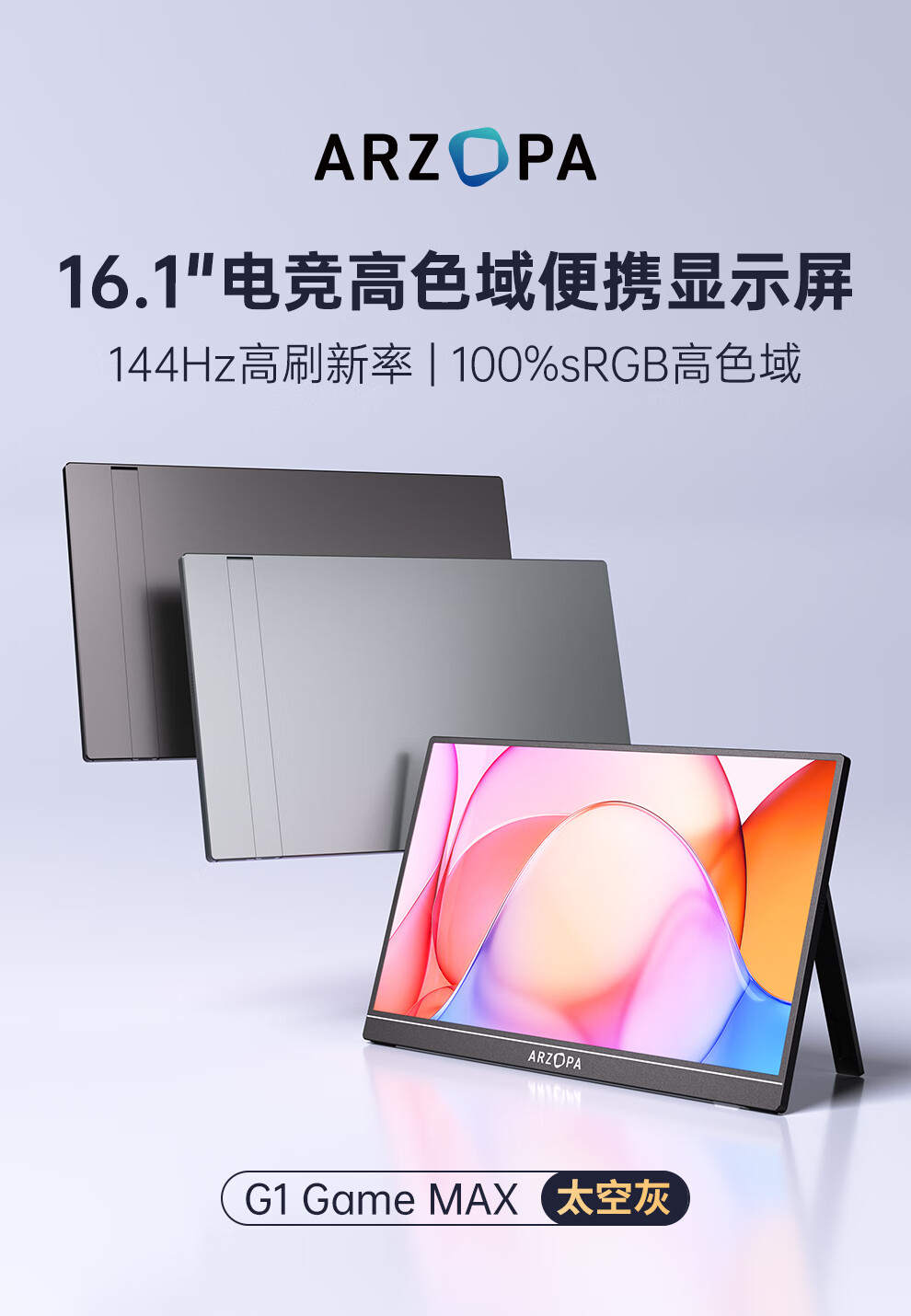 识货商品介绍图