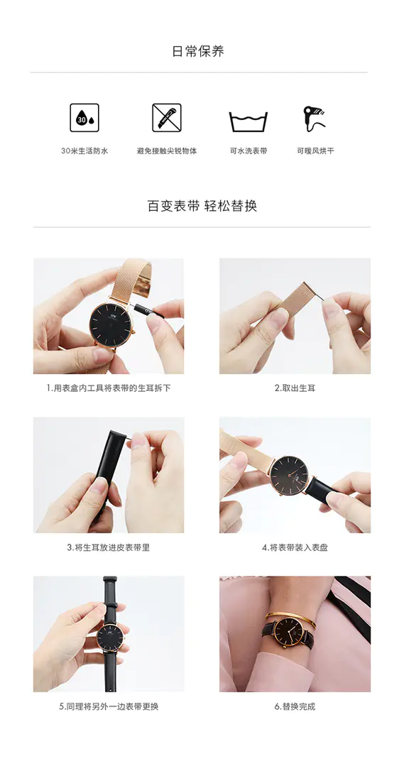 识货商品介绍图