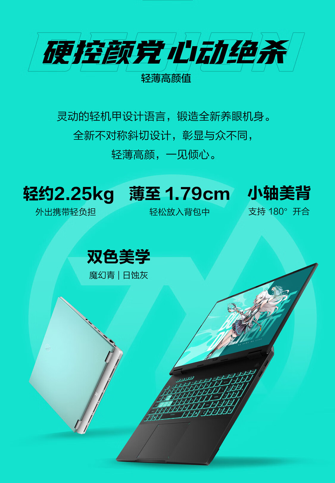识货商品介绍图