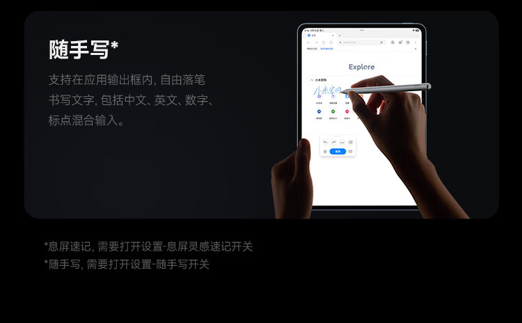 识货商品介绍图