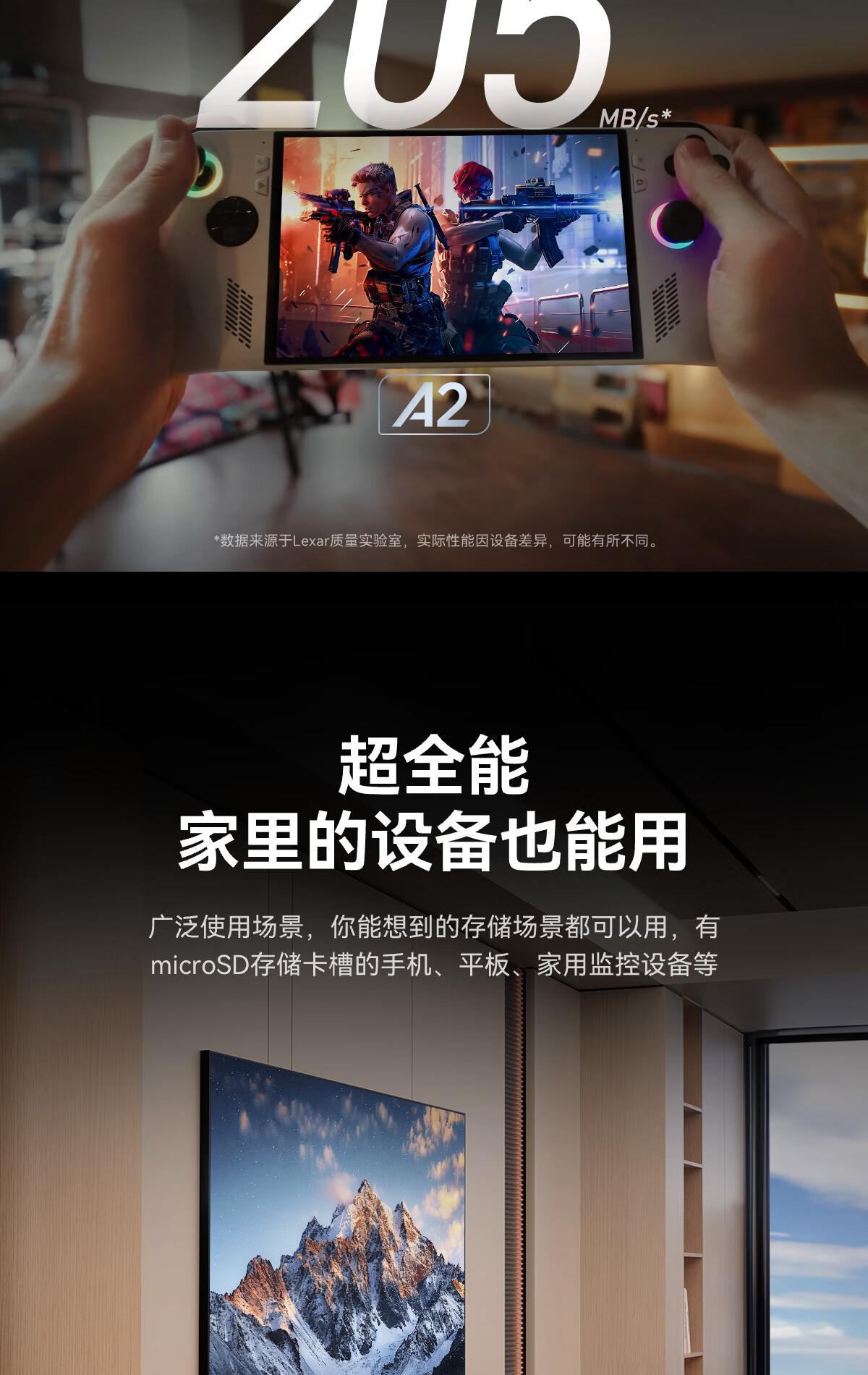识货商品介绍图