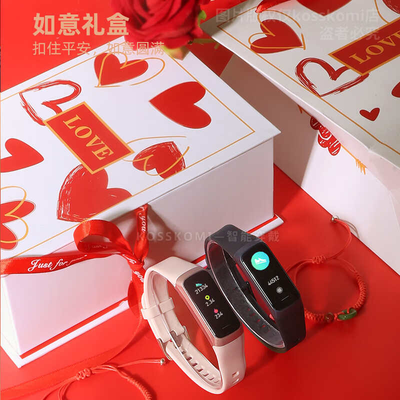 识货商品介绍图