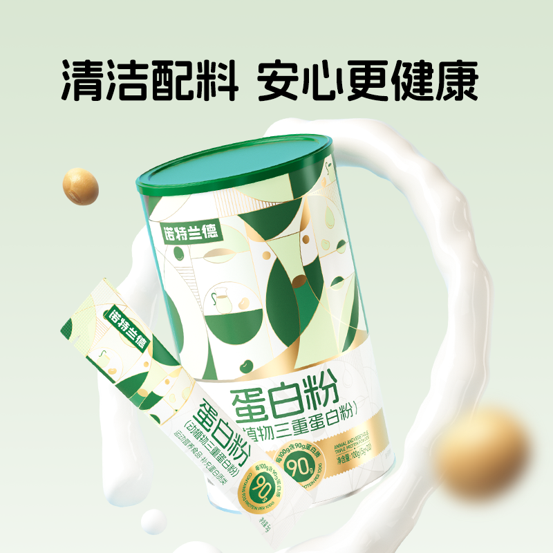 识货商品介绍图