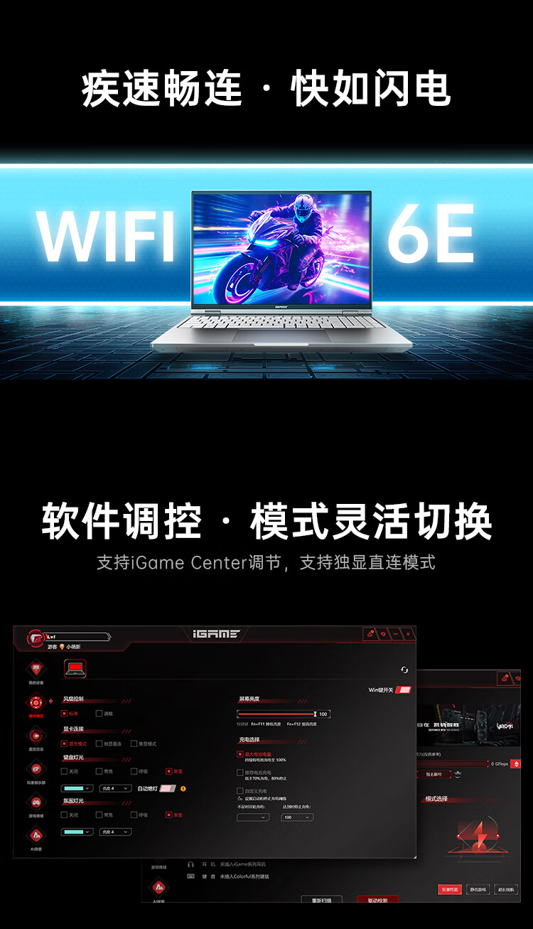 识货商品介绍图