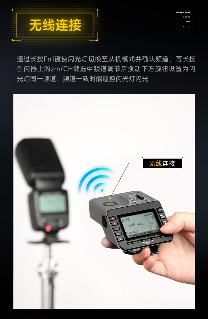 识货商品介绍图