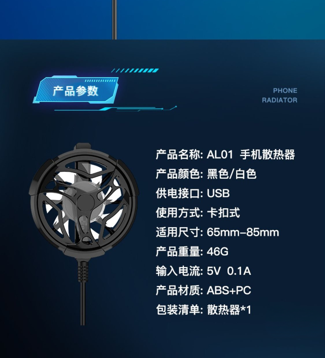 识货商品介绍图