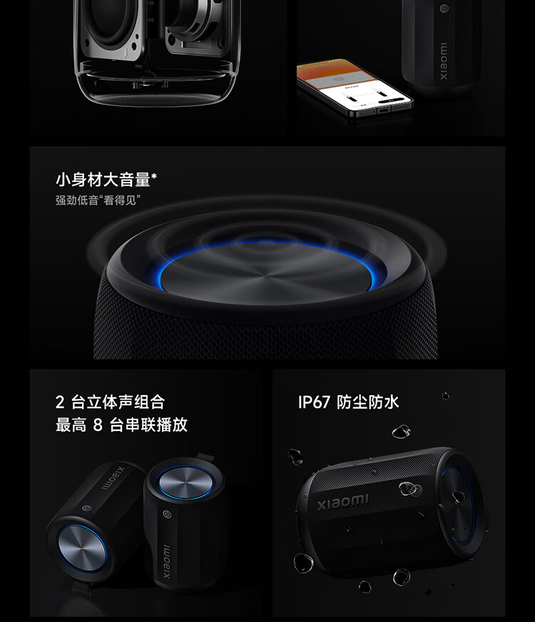 识货商品介绍图