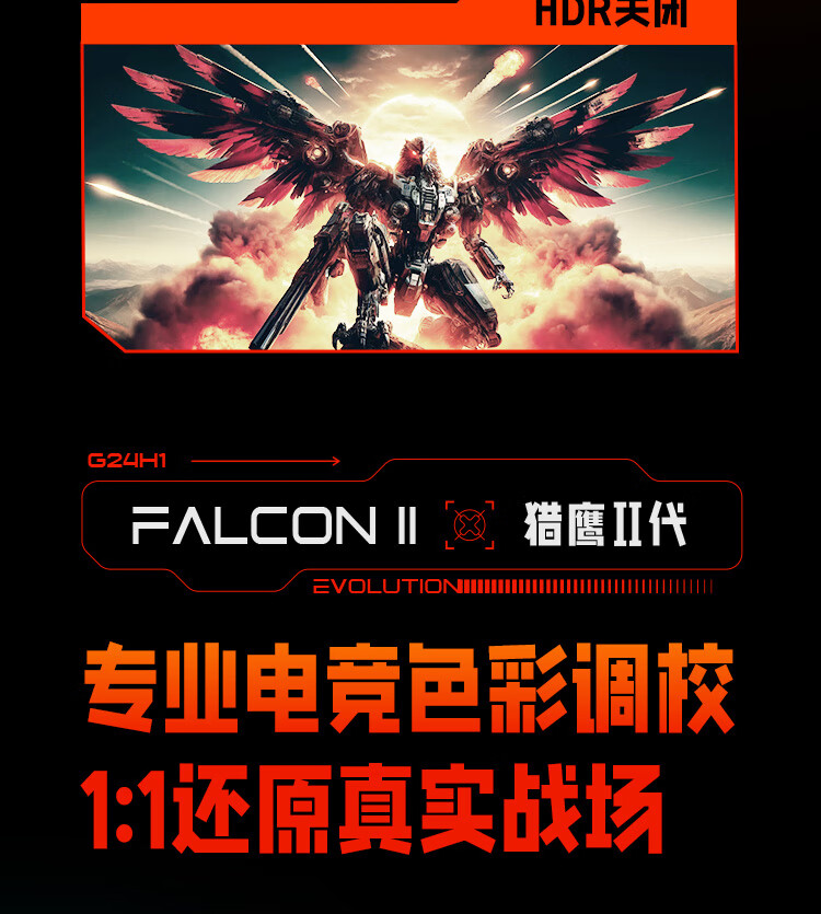 识货商品介绍图