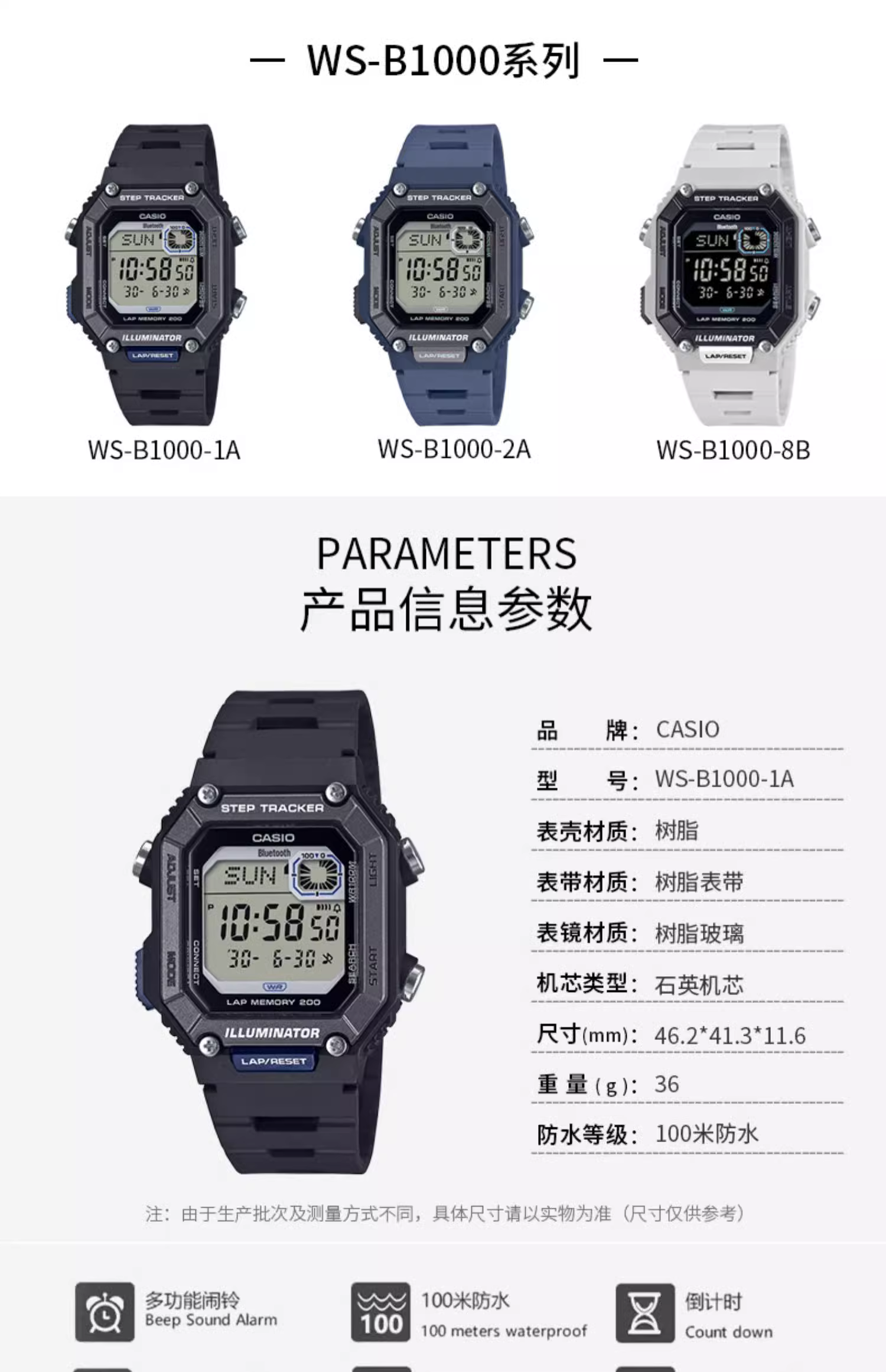 识货商品介绍图