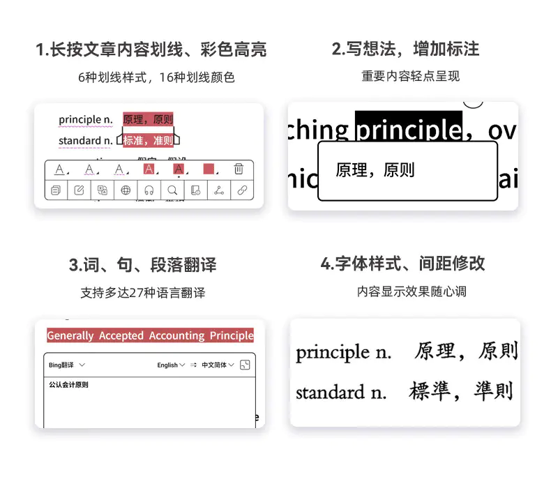 识货商品介绍图