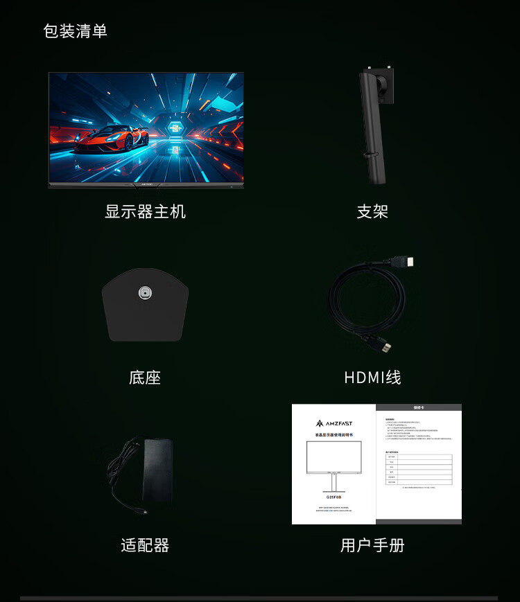识货商品介绍图