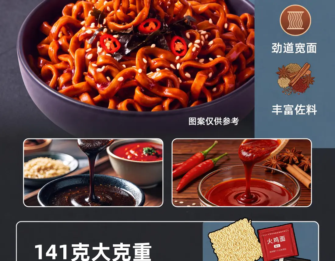 识货商品介绍图