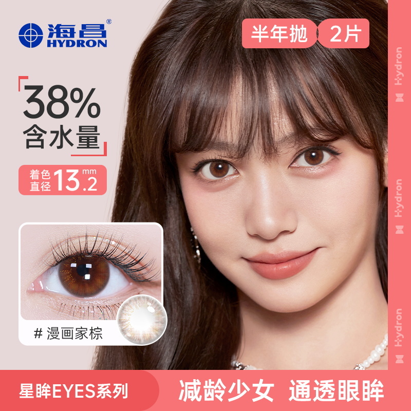 识货商品介绍图