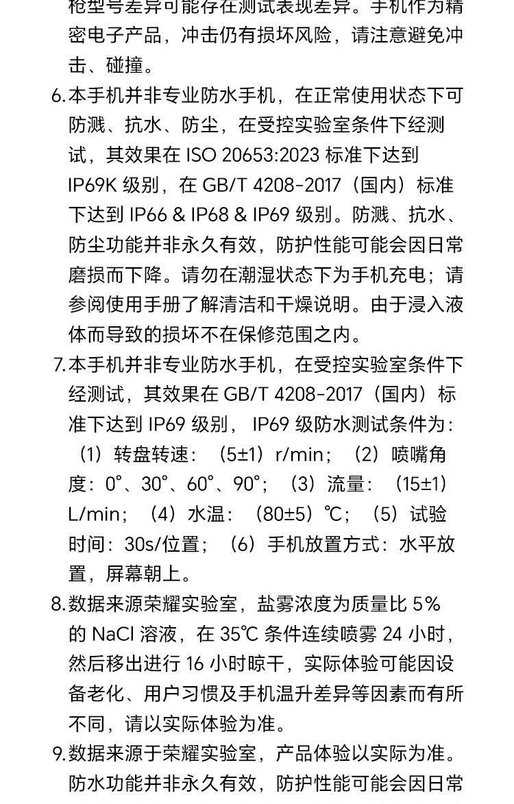 识货商品介绍图