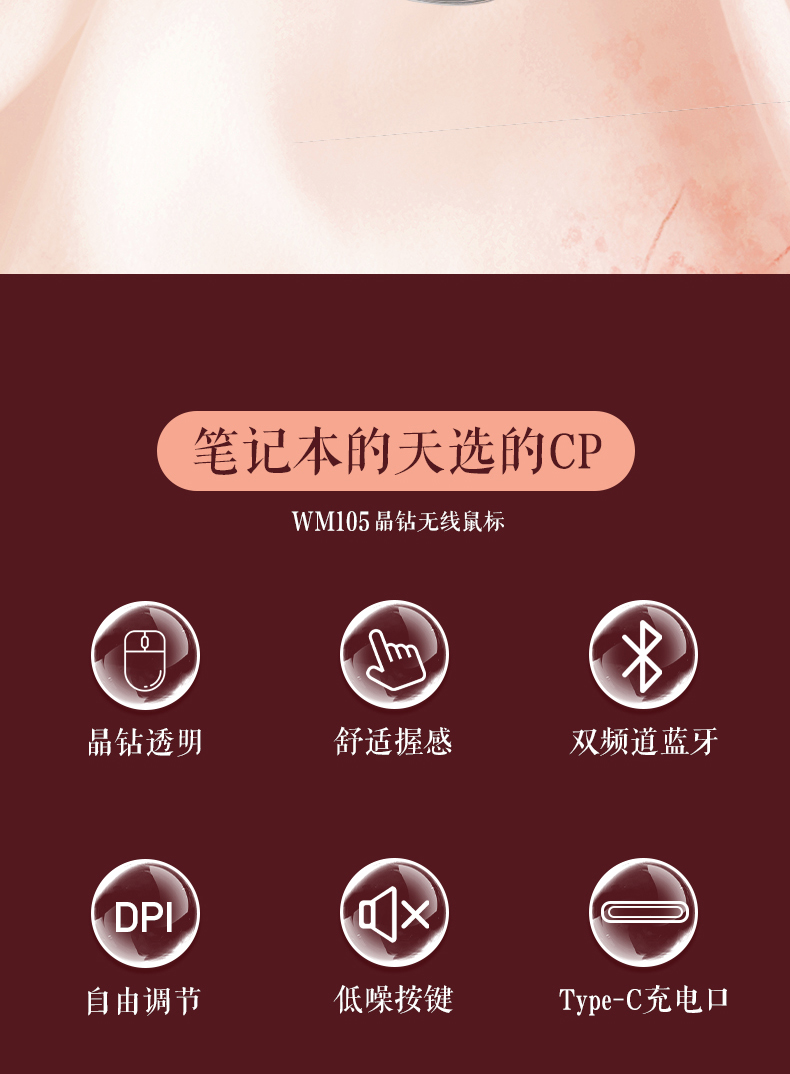 识货商品介绍图