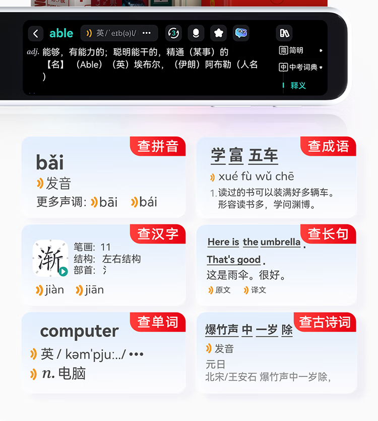 识货商品介绍图