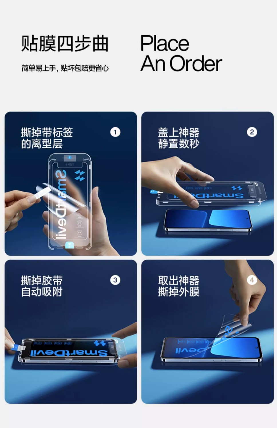 识货商品介绍图