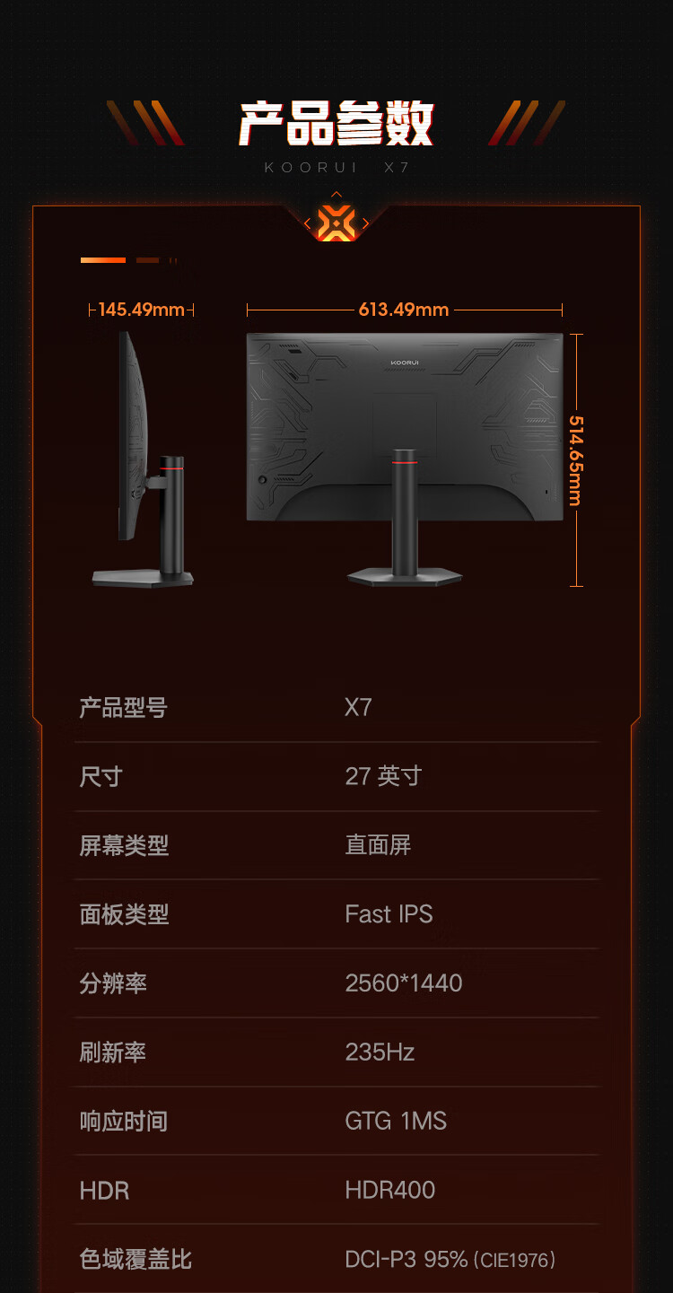 识货商品介绍图