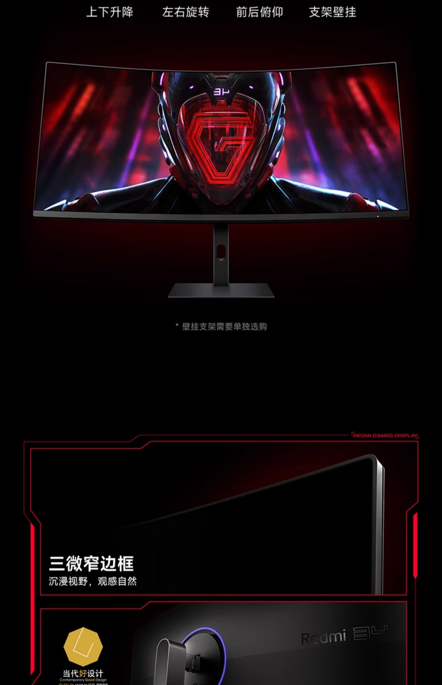 识货商品介绍图