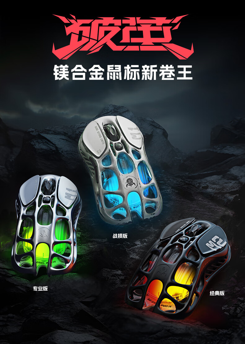 识货商品介绍图