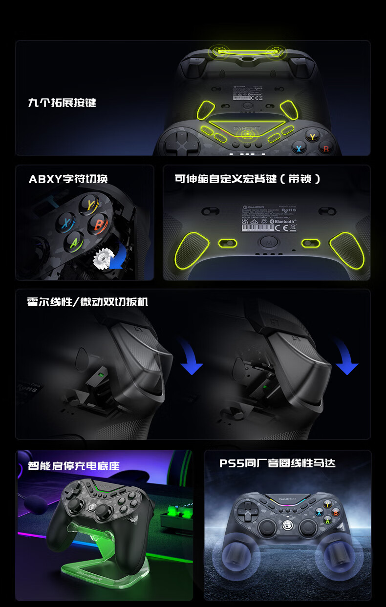 识货商品介绍图