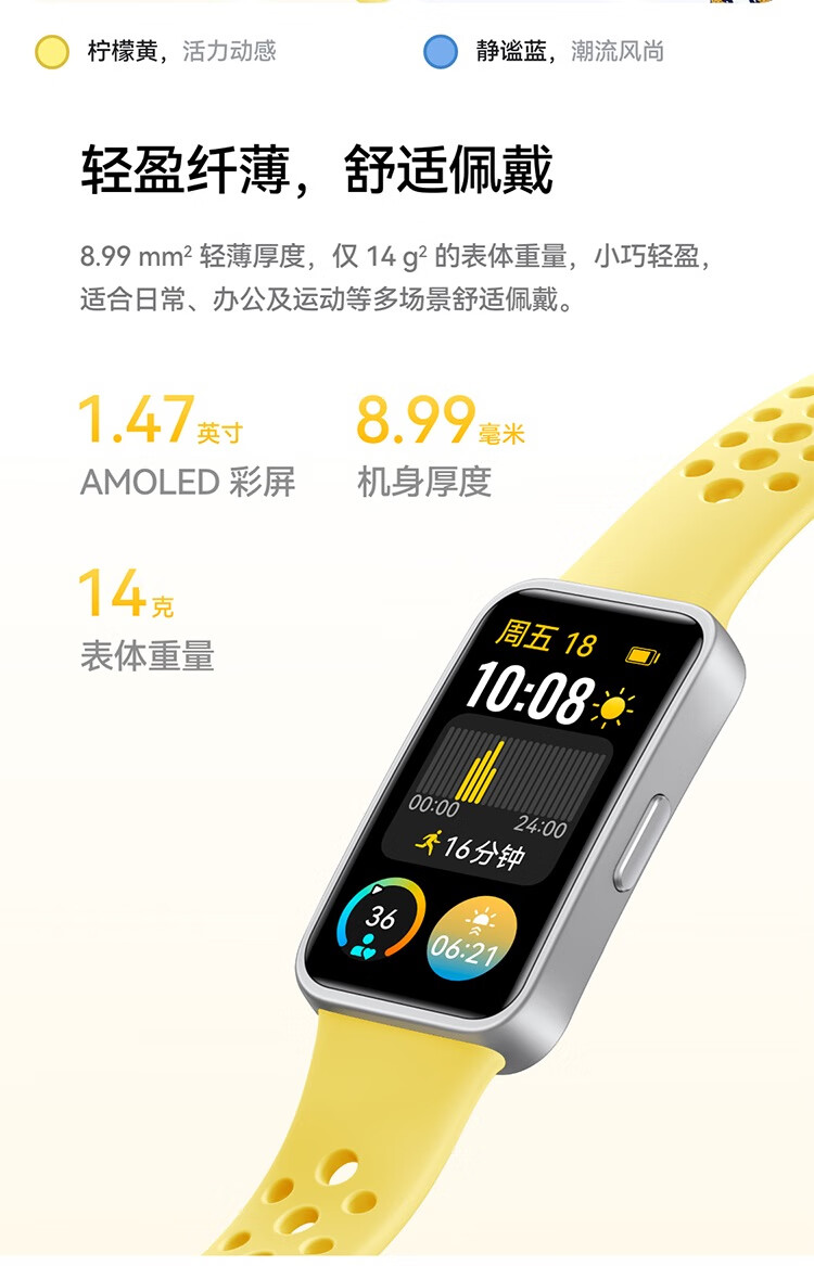 识货商品介绍图