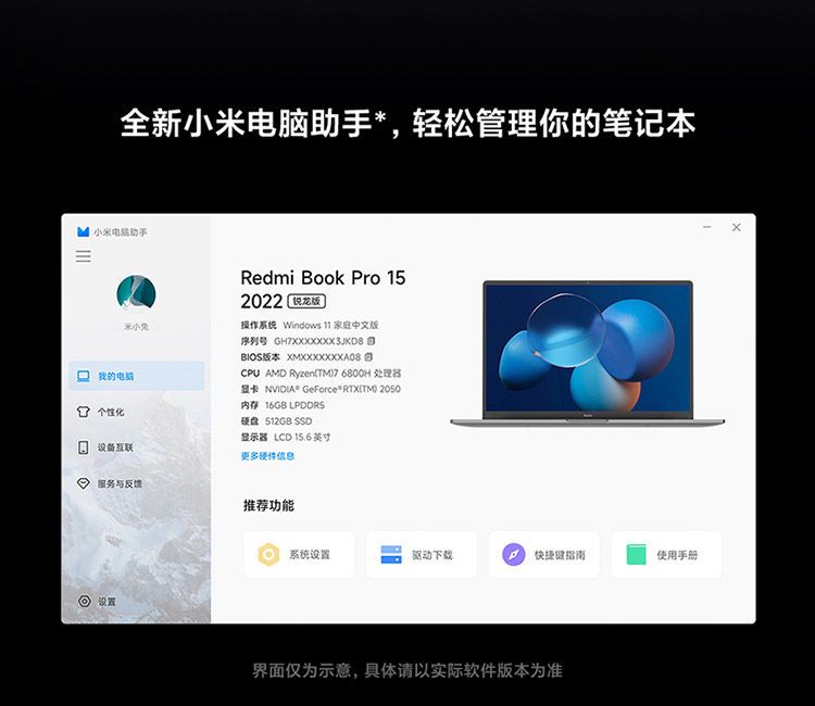 识货商品介绍图