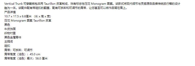 识货商品介绍图