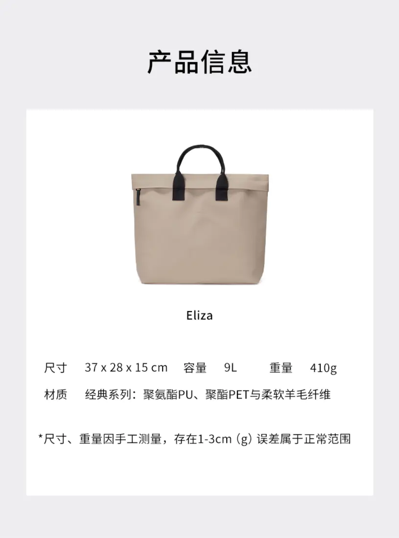 识货商品介绍图