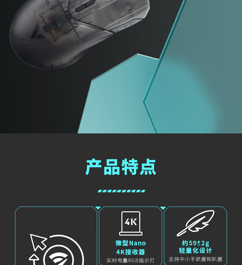 识货商品介绍图