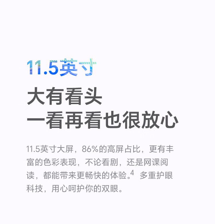 识货商品介绍图