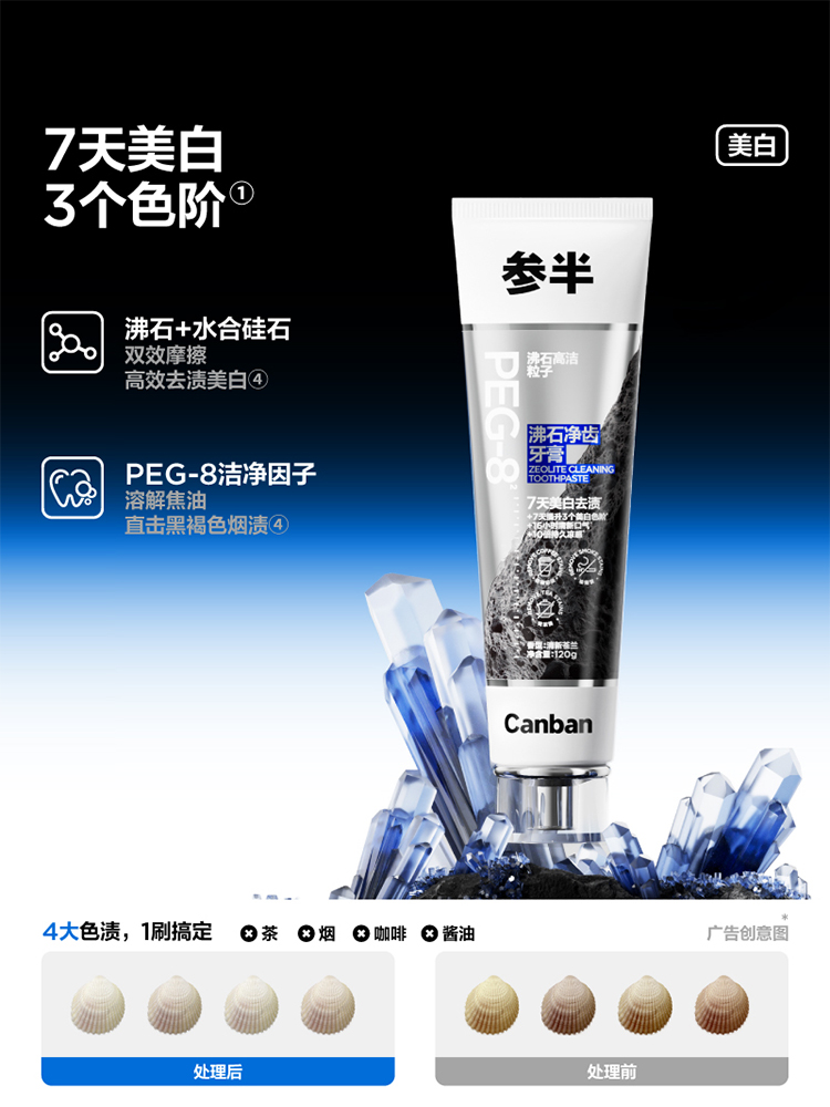 识货商品介绍图