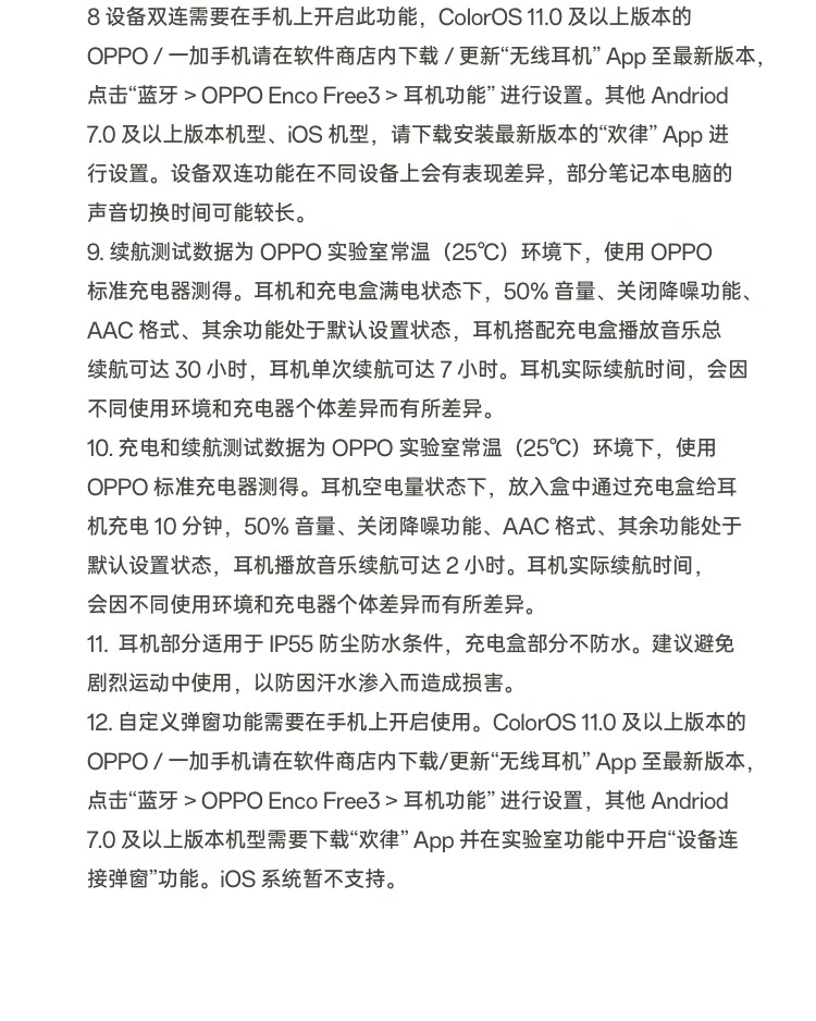 识货商品介绍图