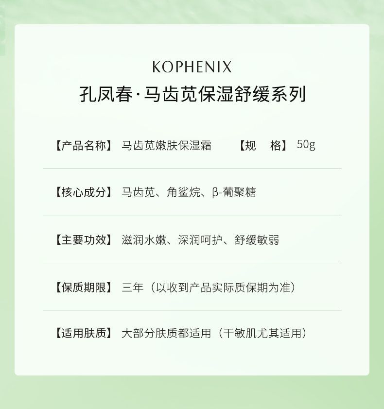 识货商品介绍图