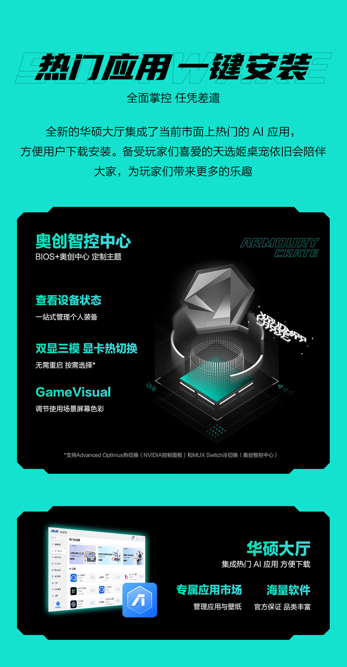 识货商品介绍图