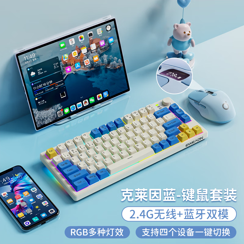 识货商品介绍图