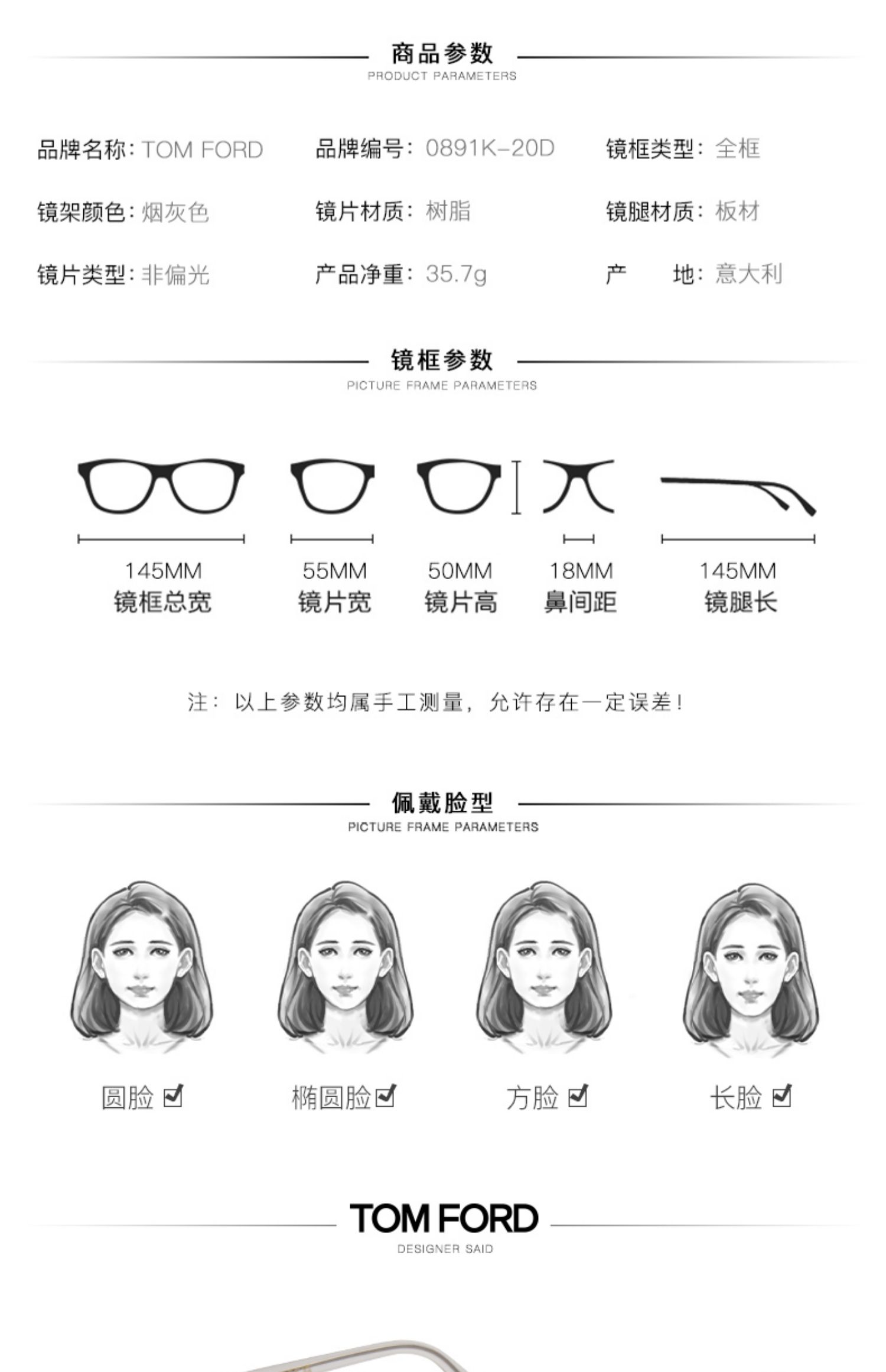 识货商品介绍图