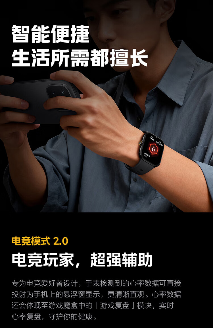 识货商品介绍图