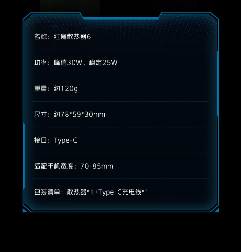 识货商品介绍图