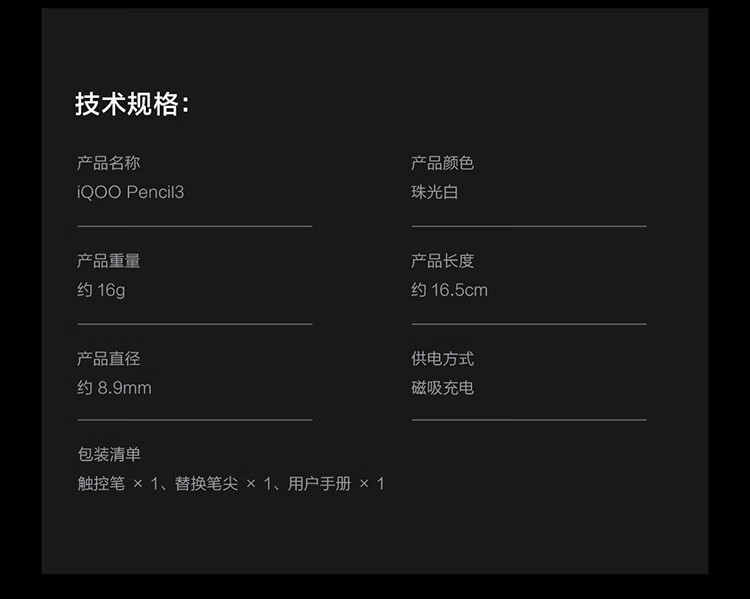 识货商品介绍图