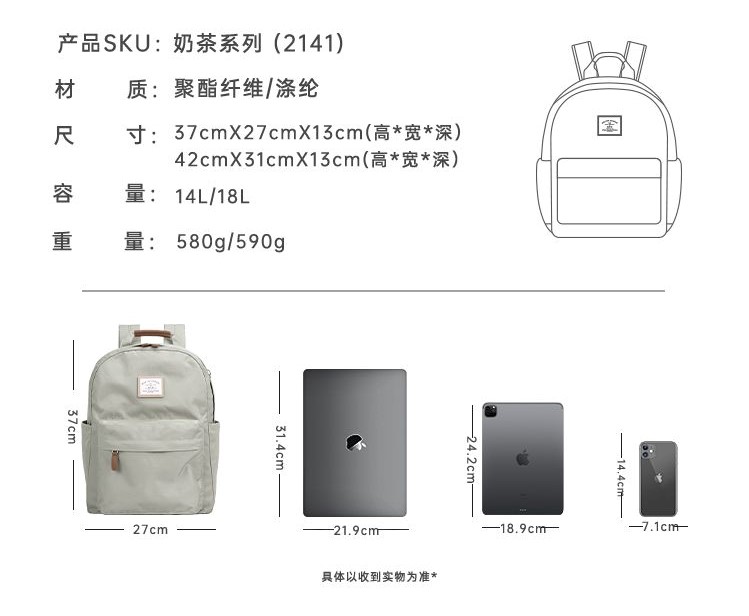 识货商品介绍图