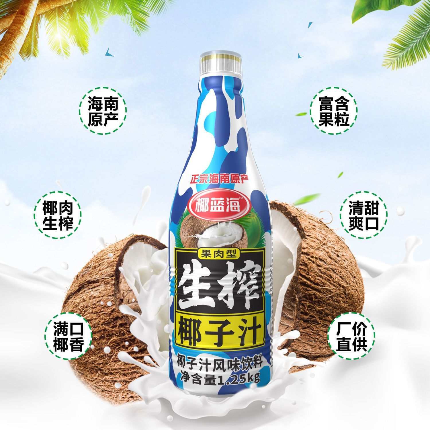 识货商品介绍图