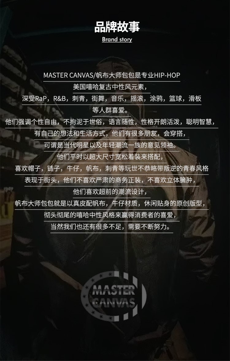 识货商品介绍图
