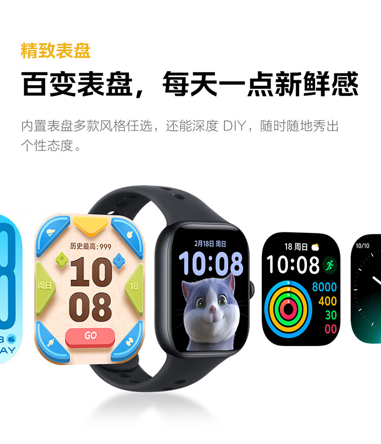 识货商品介绍图