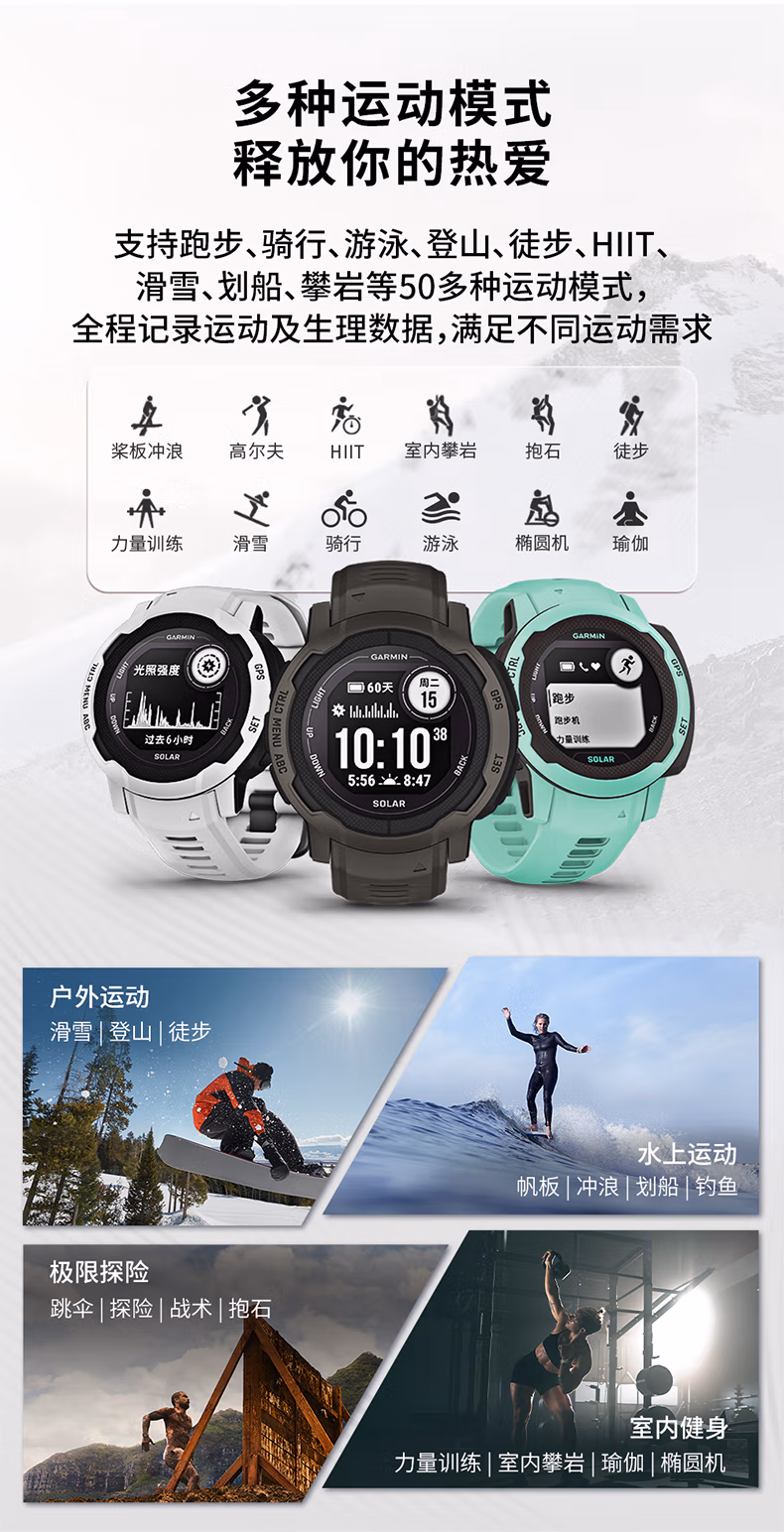 识货商品介绍图