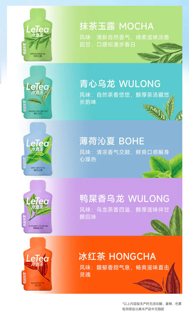 识货商品介绍图