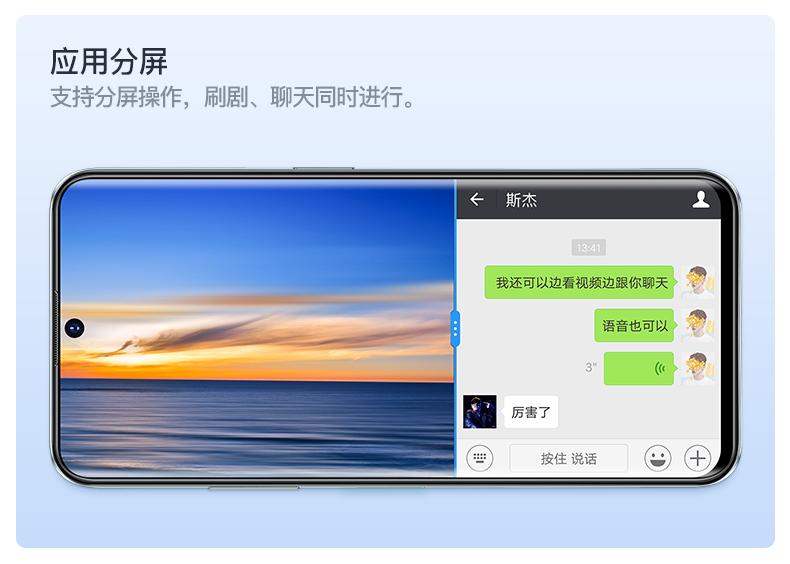 识货商品介绍图