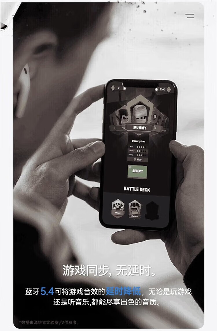 识货商品介绍图