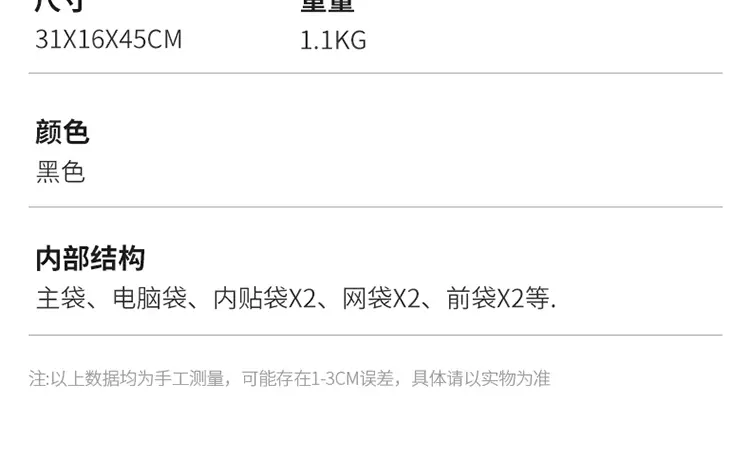 识货商品介绍图